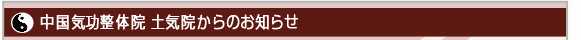 �����C�����̉@�@�y�C�@����̂��m�点