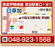 �����ɐ���������w����4���I�@TEL�F048-923-1568
